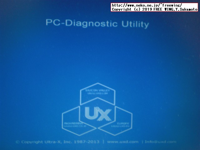 レッツノート CF-NX4の HDDを Samsung SSDにアップグレードする手順の写真解説