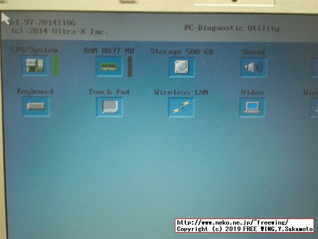 レッツノート CF-NX4の HDDを Samsung SSDにアップグレードする手順の写真解説