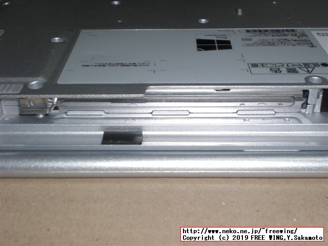 レッツノート CF-NX4の HDDを Samsung SSDにアップグレードする手順の写真解説