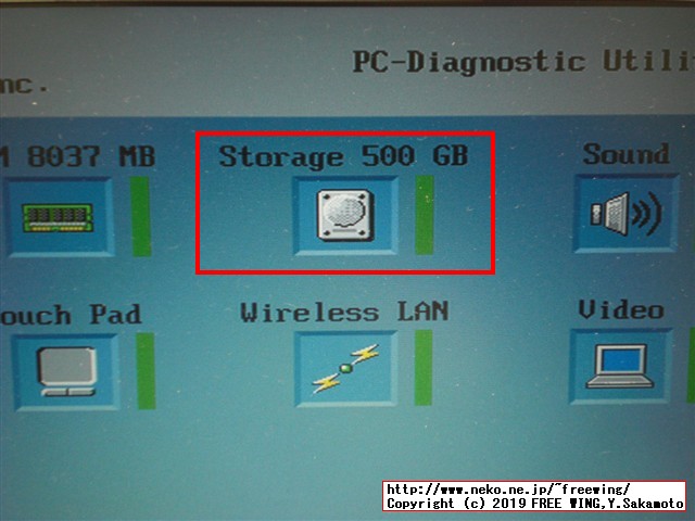 レッツノート CF-NX4の HDDを Samsung SSDにアップグレードする手順の写真解説