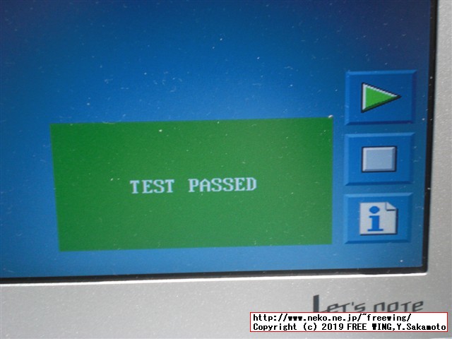 レッツノート CF-NX4の HDDを Samsung SSDにアップグレードする手順の写真解説