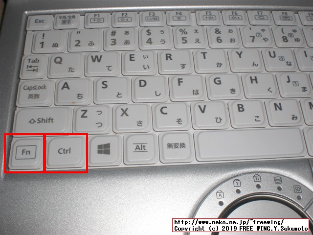 レッツノート CF-NX4の HDDを Samsung SSDにアップグレードする手順の写真解説