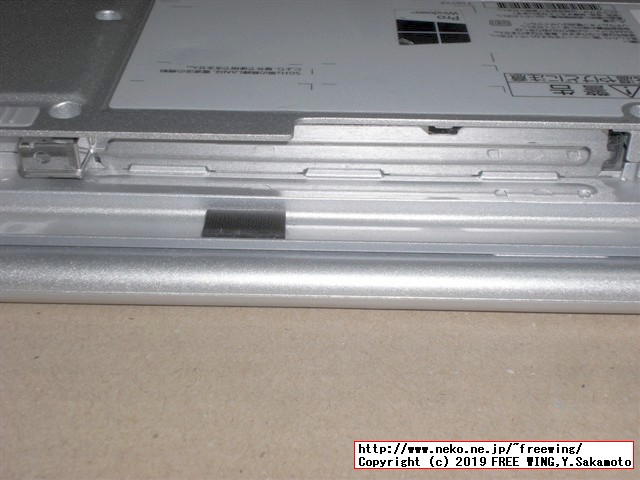 レッツノート CF-NX4の HDDを Samsung SSDにアップグレードする手順の写真解説