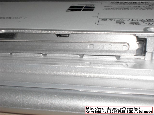 レッツノート CF-NX4の HDDを Samsung SSDにアップグレードする手順の写真解説