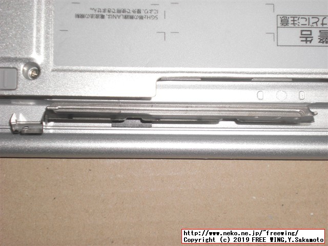 レッツノート CF-NX4の HDDを Samsung SSDにアップグレードする手順の写真解説