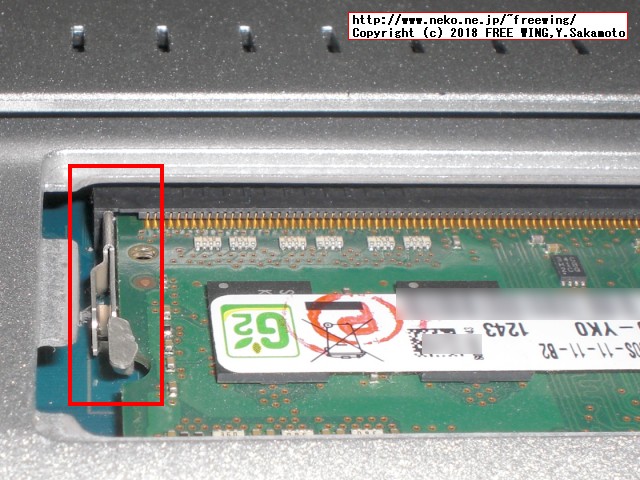 レッツノート CF-NX4のメインメモリに 2GBを増設して 6GBにアップグレードする手順の写真解説