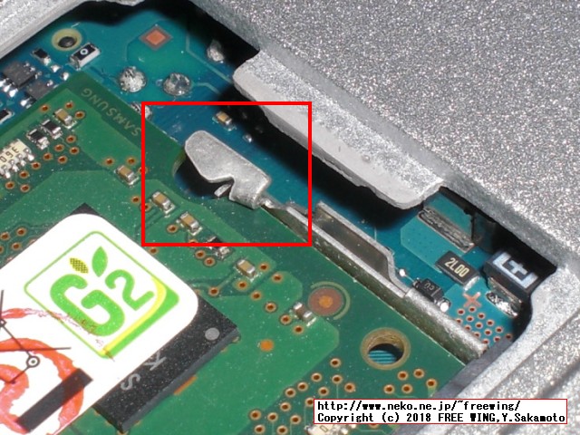 レッツノート CF-NX4のメインメモリに 2GBを増設して 6GBにアップグレードする手順の写真解説