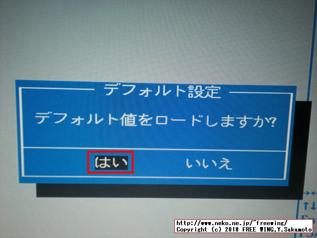 レッツノート CF-NX4のメインメモリに 2GBを増設して 6GBにアップグレードする手順の写真解説