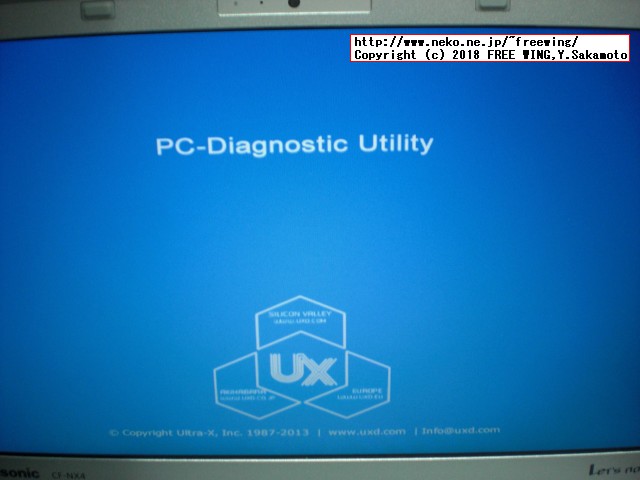 レッツノート CF-NX4のメインメモリに 2GBを増設して 6GBにアップグレードする手順の写真解説