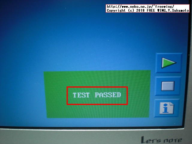 レッツノート CF-NX4のメインメモリに 2GBを増設して 6GBにアップグレードする手順の写真解説
