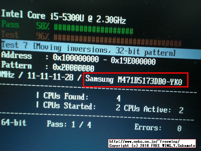 レッツノート CF-NX4のメインメモリに 2GBを増設して 6GBにアップグレードする手順の写真解説