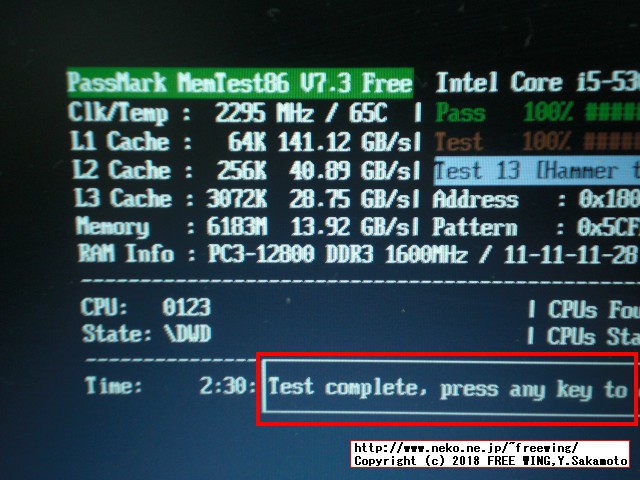 レッツノート CF-NX4のメインメモリに 2GBを増設して 6GBにアップグレードする手順の写真解説