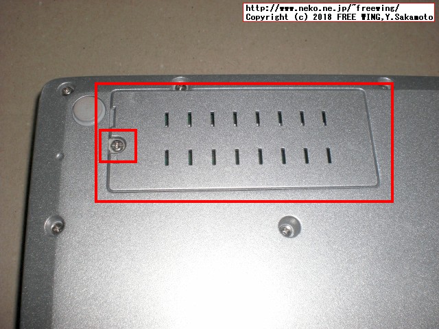 レッツノート CF-NX4のメインメモリに 4GBを増設して 8GBにアップグレードする手順の写真解説