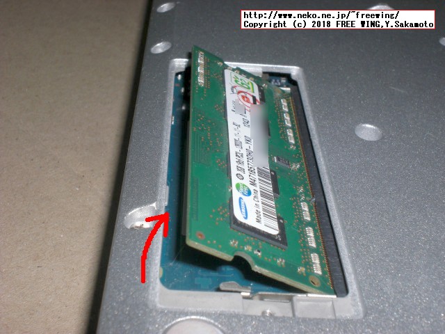 レッツノート CF-NX4のメインメモリに 4GBを増設して 8GBにアップグレードする手順の写真解説