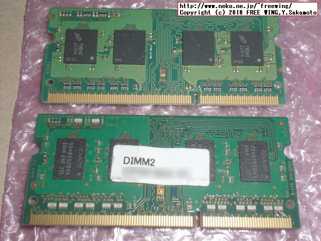 レッツノート CF-NX4のメインメモリに 4GBを増設して 8GBにアップグレードする手順の写真解説