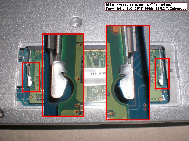 レッツノート CF-NX4のメインメモリに 4GBを増設して 8GBにアップグレードする手順の写真解説