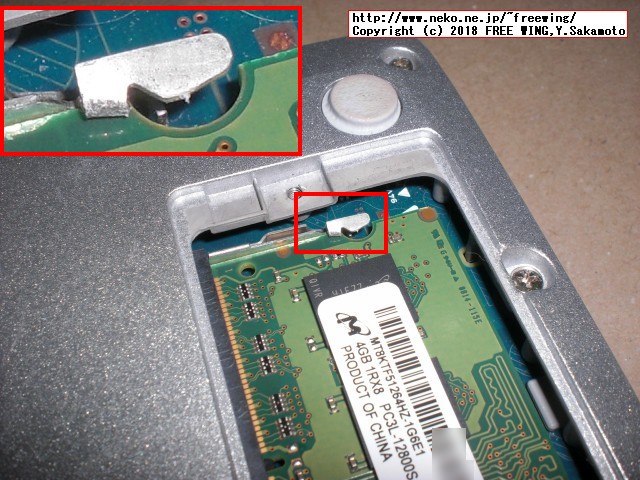 レッツノート CF-NX4のメインメモリに 4GBを増設して 8GBにアップグレードする手順の写真解説
