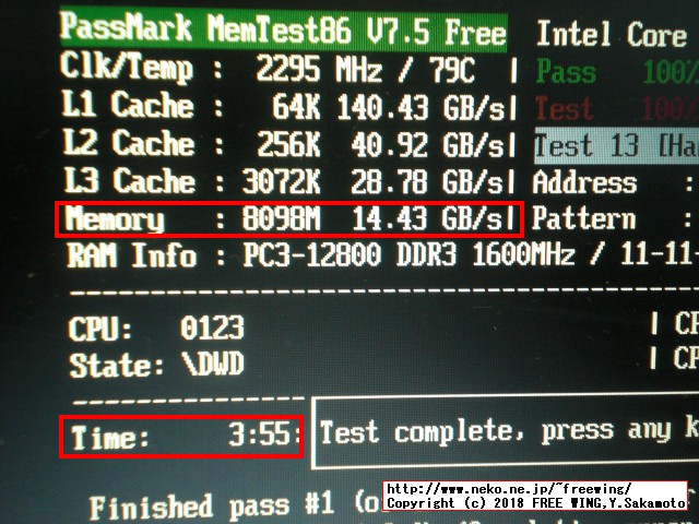 レッツノート CF-NX4のメインメモリに 4GBを増設して 8GBにアップグレードする手順の写真解説