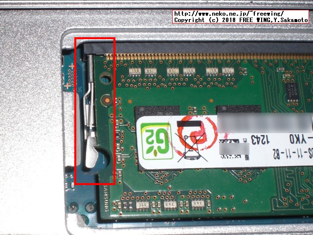レッツノート CF-NX4のメインメモリに 2GBを増設して 6GBにアップグレードする手順の写真解説