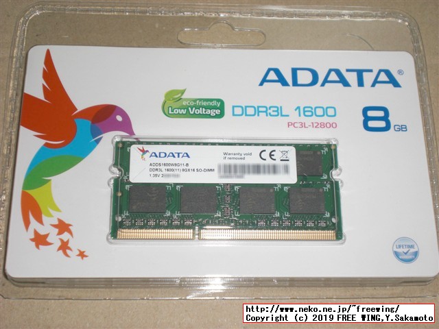 ADATA ノート用増設メモリ PC3L-12800 DDR3L-1600 8GB 1.35V 低電圧 204pin SO-DIMM ADDS1600W8G11-R