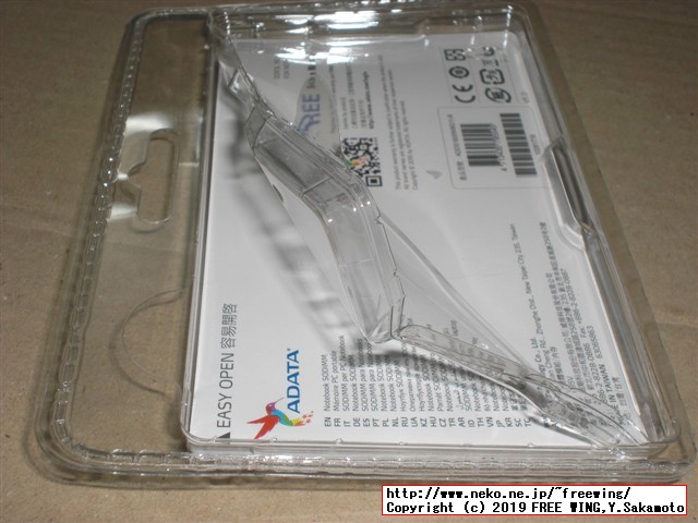 ADATA ノート用増設メモリ PC3L-12800 DDR3L-1600 8GB 1.35V 低電圧 204pin SO-DIMM ADDS1600W8G11-R