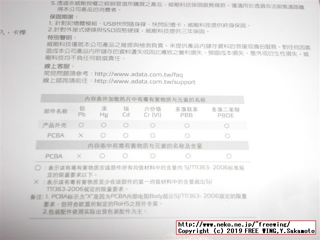 ADATA ノート用増設メモリ PC3L-12800 DDR3L-1600 8GB 1.35V 低電圧 204pin SO-DIMM ADDS1600W8G11-R