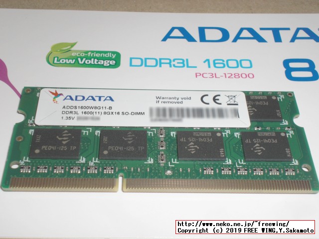 ADATA ノート用増設メモリ PC3L-12800 DDR3L-1600 8GB 1.35V 低電圧 204pin SO-DIMM ADDS1600W8G11-R