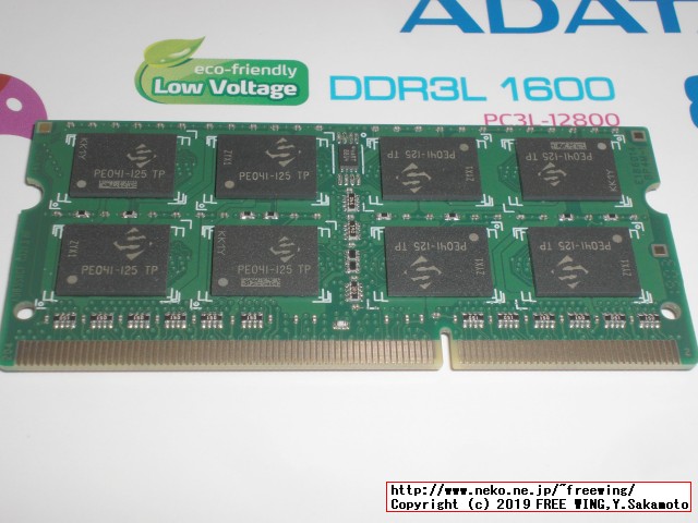 ADATA ノート用増設メモリ PC3L-12800 DDR3L-1600 8GB 1.35V 低電圧 204pin SO-DIMM ADDS1600W8G11-R