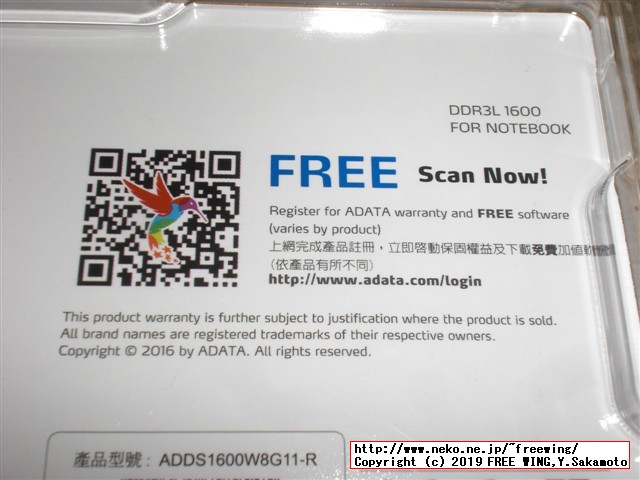 ADATA ノート用増設メモリ PC3L-12800 DDR3L-1600 8GB 1.35V 低電圧 204pin SO-DIMM ADDS1600W8G11-R