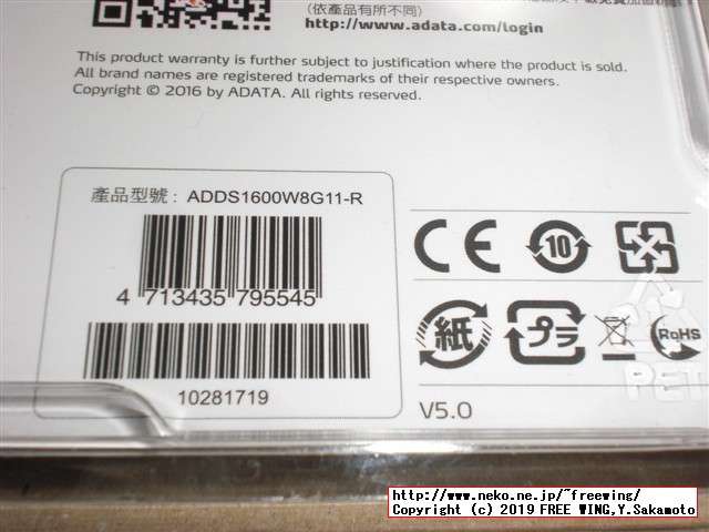 ADATA ノート用増設メモリ PC3L-12800 DDR3L-1600 8GB 1.35V 低電圧 204pin SO-DIMM ADDS1600W8G11-R