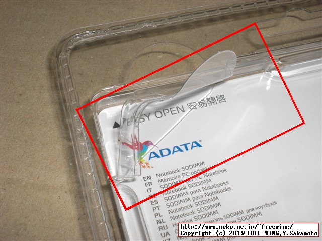 ADATA ノート用増設メモリ PC3L-12800 DDR3L-1600 8GB 1.35V 低電圧 204pin SO-DIMM ADDS1600W8G11-R