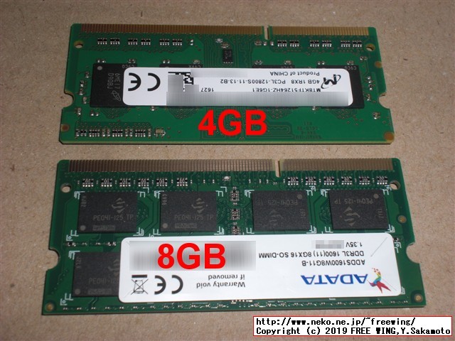 レッツノート CF-NX4のメインメモリに 8GBを増設して 12GBにアップグレードする手順の写真解説