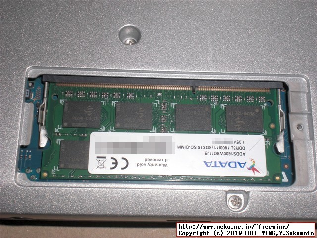 レッツノート CF-NX4のメインメモリに 8GBを増設して 12GBにアップグレードする手順の写真解説