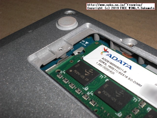 レッツノート CF-NX4のメインメモリに 8GBを増設して 12GBにアップグレードする手順の写真解説