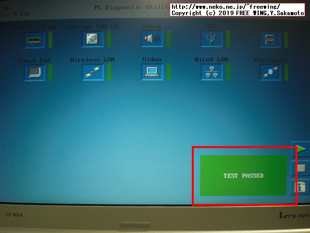 レッツノート CF-NX4のメインメモリに 8GBを増設して 12GBにアップグレードする手順の写真解説