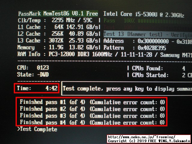 レッツノート CF-NX4のメインメモリに 8GBを増設して 12GBにアップグレードする手順の写真解説