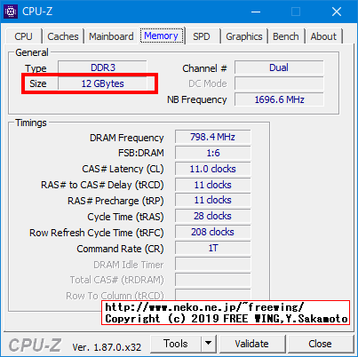 レッツノート CF-NX4のメインメモリに 8GBを増設して 12GBにアップグレードする