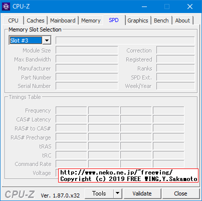 レッツノート CF-NX4のメインメモリに 8GBを増設して 12GBにアップグレードする
