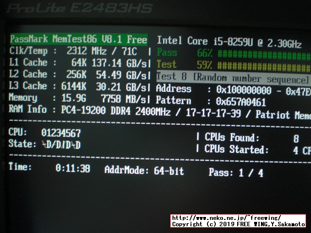 PATRIOT製のメモリを購入したら SpecTekのチップで更にスペック偽装品だったでござるの巻
