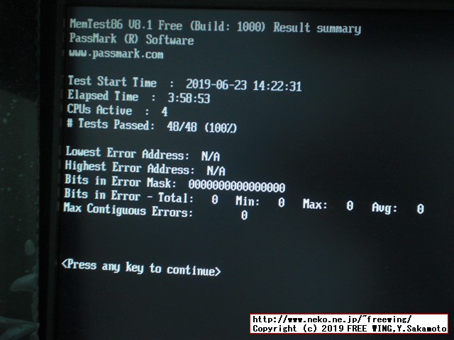 PATRIOT製のメモリを購入したら SpecTekのチップで更にスペック偽装品だったでござるの巻