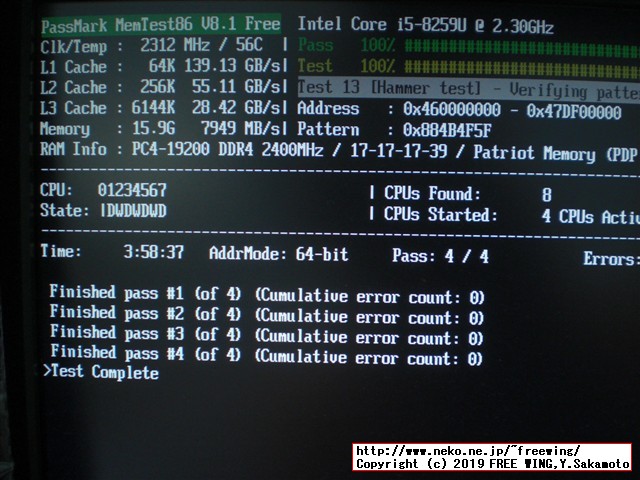PATRIOT製のメモリを購入したら SpecTekのチップで更にスペック偽装品だったでござるの巻