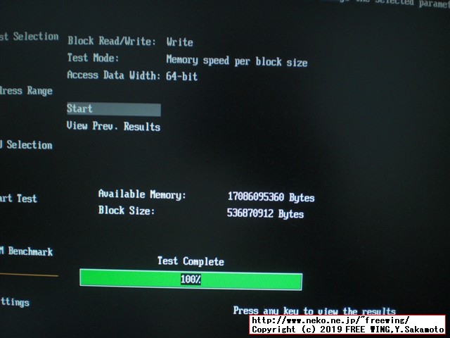 PATRIOT製のメモリを購入したら SpecTekのチップで更にスペック偽装品だったでござるの巻