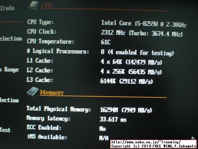PATRIOT製のメモリを購入したら SpecTekのチップで更にスペック偽装品だったでござるの巻
