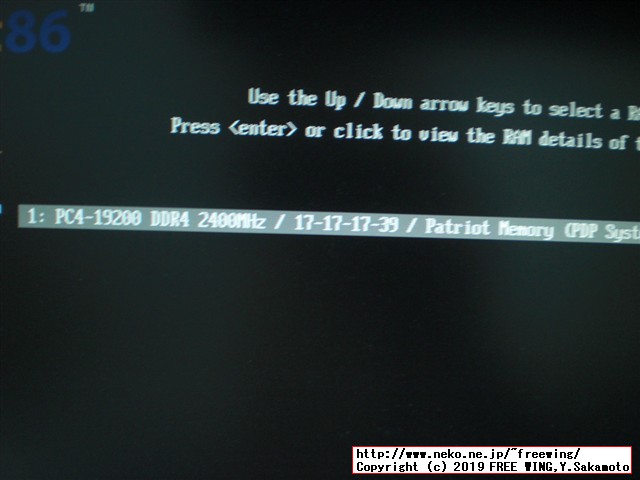 PATRIOT製のメモリを購入したら SpecTekのチップで更にスペック偽装品だったでござるの巻
