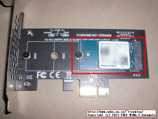 PCIe x1用 M.2 NVMe SSD増設カード、変換基板 PCENVME-N01 VER006S V3.0