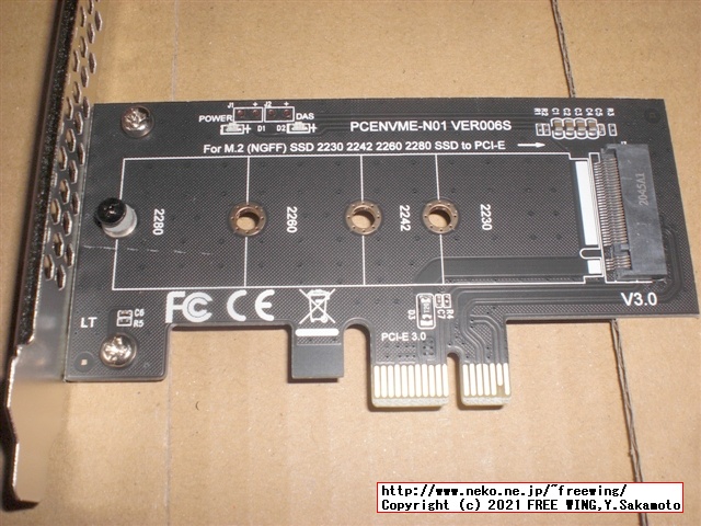 PCIe x1用 M.2 NVMe SSD増設カード、変換基板 PCENVME-N01 VER006S V3.0