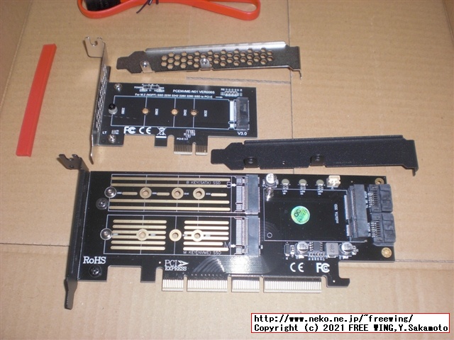 PCIe x4用 M.2 NVMe SSD、M.2 SATA SSD、mSATA、SATA増設カード、変換基板