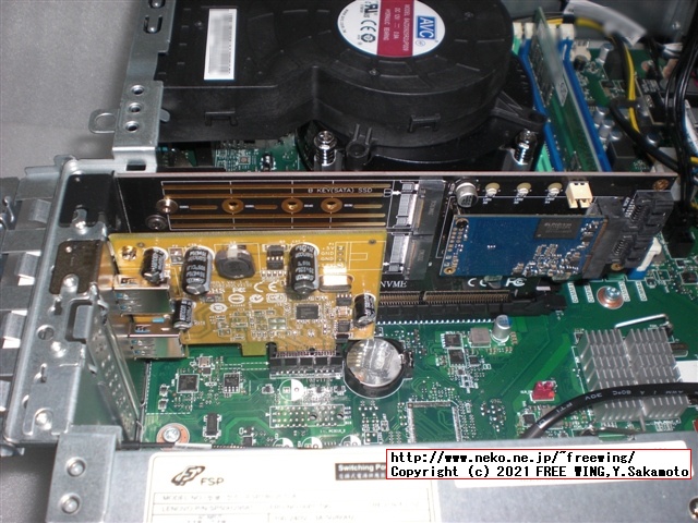 PCIe x4用 M.2 NVMe SSD、M.2 SATA SSD、mSATA、SATA増設カード、変換基板