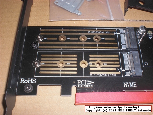 PCIe x4用 M.2 NVMe SSD、M.2 SATA SSD、mSATA、SATA増設カード、変換基板