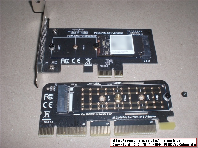 PCIe x4用 M.2 NVMe SSD増設カード、変換基板 まぎまぎ